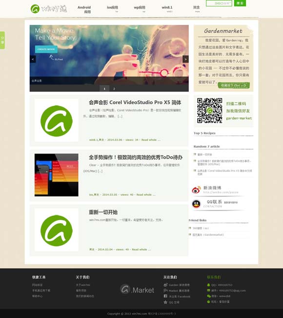 澳门六盒宝典2021年最新版开奖记录 电影《不说话的爱》：张艺兴又被“骗”了